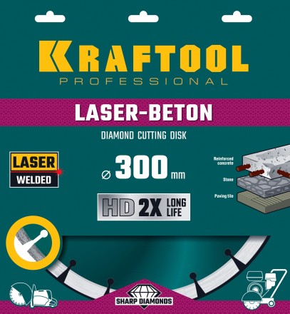 Диски алмазные отрезные для бетонорезов и швонарезчиков BETON 36686-300 купить в Когалыме