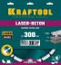 Диски алмазные отрезные для бетонорезов и швонарезчиков BETON 36686-300 купить в Когалыме