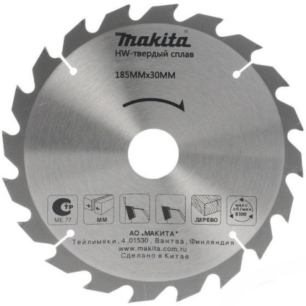 Диск пильный для дерева Makita D-51443, 185x30/20x2.2/1.4 мм; 40 зубьев купить в Когалыме