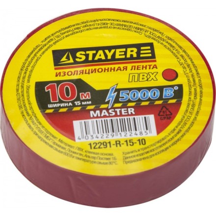 Изолента, STAYER Master 12291-R-15-10, ПВХ, 5000 В, 15мм х 10м, красная 12291-R-15-10 купить в Когалыме