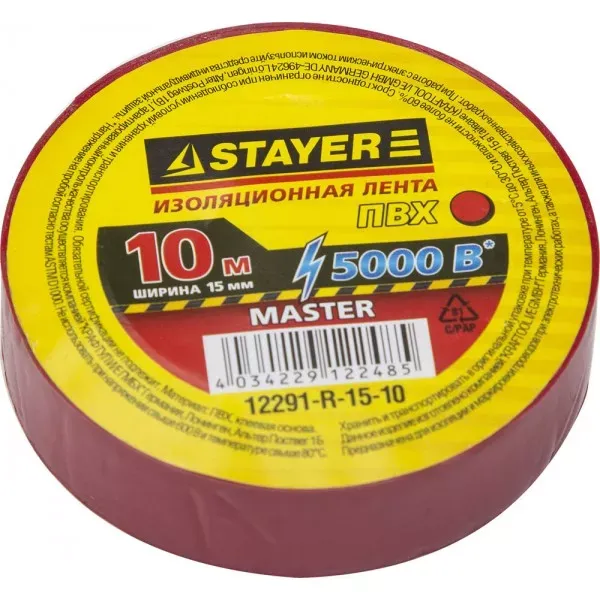 Изолента, STAYER Master 12291-R-15-10, ПВХ, 5000 В, 15мм х 10м, красная 12291-R-15-10 купить в Когалыме