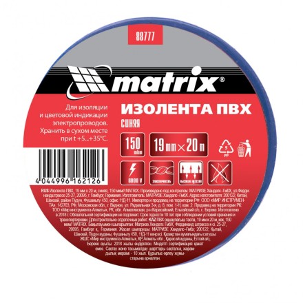 Изолента ПВХ 19 мм х 20 м синяя 150 мкм Matrix 88777 купить в Когалыме