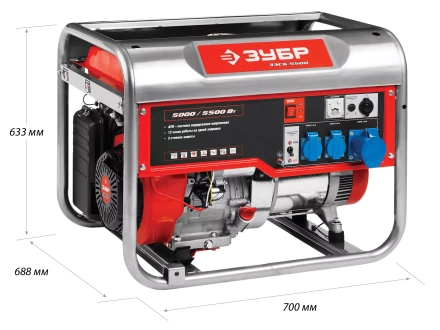 Генератор бензиновый ЗЭСБ-5500 серия МАСТЕР купить в Когалыме