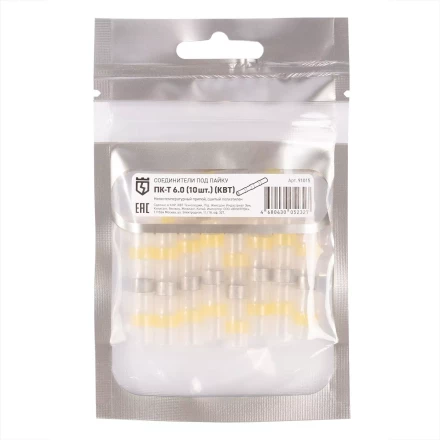 Cоединитель термоусаживаемый под пайку КВТ ПК-Т 6.0 (10 шт) (91015) купить в Когалыме