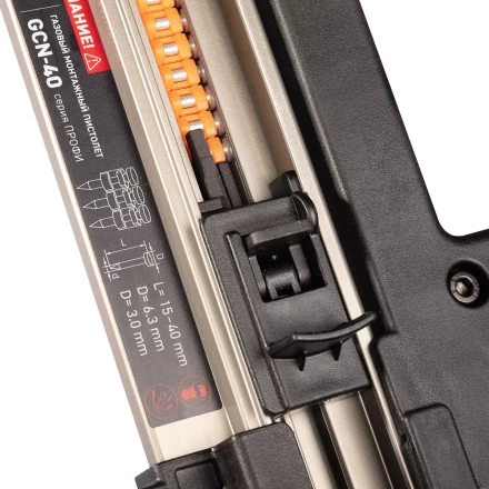 Газовый монтажный пистолет КВТ GCN-40 для гвоздей длиной до 40 мм (102360) купить в Когалыме