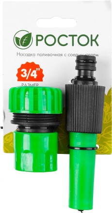 Насадка поливочная РОСТОК регулируемая, с соединителем 3/4&quot; 427260 купить в Когалыме