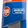 Напильник СИБИН плоский с пластиковой рукояткой, 200мм 16701-20 купить в Когалыме