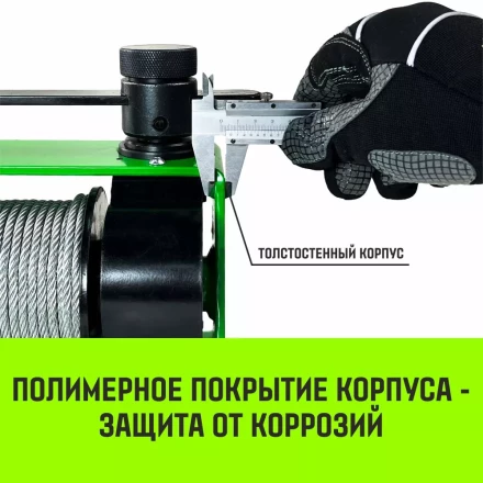Лебедка ручная HITCH HWV тип VS 250кг 20м (SZ086902) купить в Когалыме