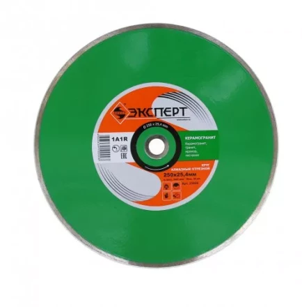 Круг алм ф250х254/16 керамогранит Эксперт 25804 купить в Когалыме