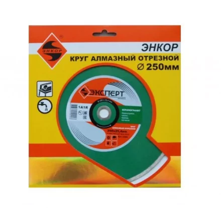 Круг алм ф250х254/16 керамогранит Эксперт 25804 купить в Когалыме