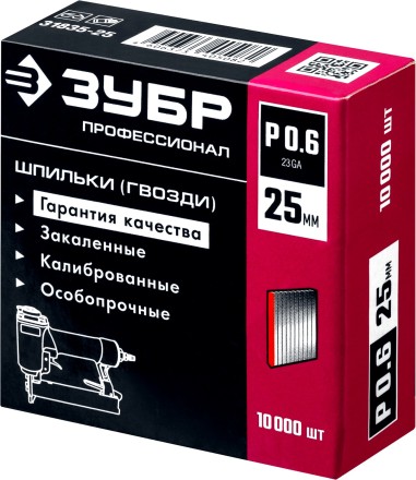ЗУБР тип 23GA (P0.6) 25 мм, 10 000 шт, шпильки для нейлера, Профессионал (31835-25) купить в Когалыме