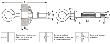 ЗУБР МОЛЛИ, М4 х 32 х 8 мм, 100 шт, анкер с кольцом для пустотелых конструкций (302532-04-032) купить в Когалыме