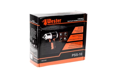 Гайковерт пневматический ударный WESTER PSS-10 купить в Когалыме