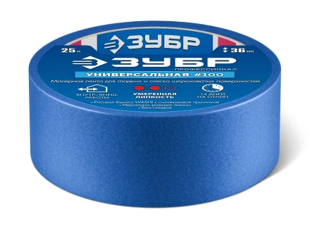ЗУБР №100 36 мм х 25 м, для гладких и слегка шероховатых поверхностей, малярная лента, Профессионал (12141-36) купить в Когалыме