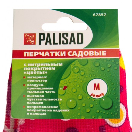 Перчатки садовые из полиэстера с нитрильным обливом, цветы, М Palisad 67857 купить в Когалыме
