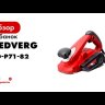 Рубанок RedVerg RD-P71-82 купить в Когалыме