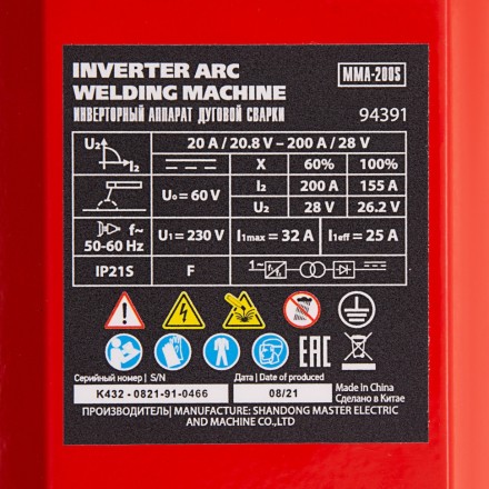 Инверторный аппарат дуговой сварки MMA-200S, 200 А, ПВ60%, диаметр электрода 1,6-5 мм MTX 94391 купить в Когалыме