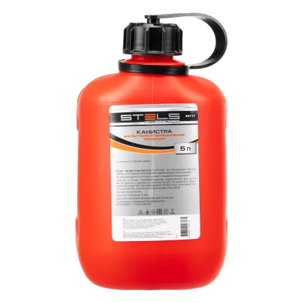 Канистра вертикальная 5 л, пластиковая Stels 53117 купить в Когалыме