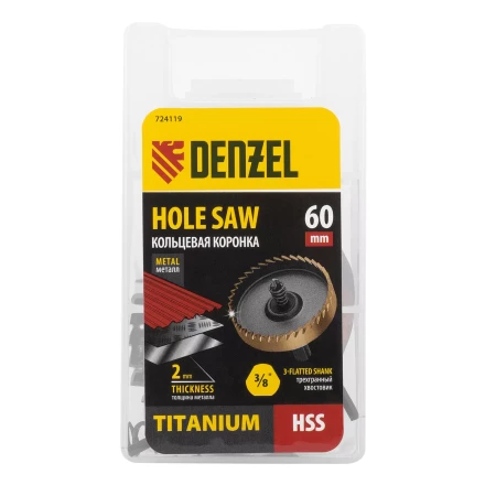 Коронка по металлу HSS, 60 мм, нитридтитановое покрытие Denzel 724119 купить в Когалыме