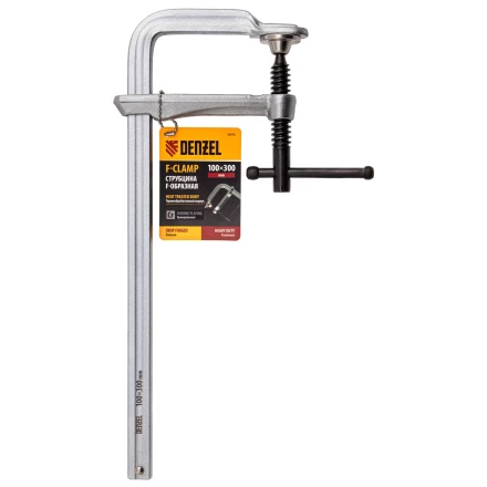 Струбцина Denzel F-образная, 100x300мм, кованая 20470 купить в Когалыме