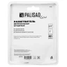 Разветвитель двухканальный, пластиковый Palisad Luxe 65786 купить в Когалыме