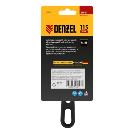 Ключ разводной 115 мм Denzel, CrV, кованый, укороченная рукоятка 15751 купить в Когалыме
