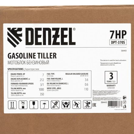 Мотоблок Denzel DPT-370S 56443 купить в Когалыме