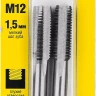 Комплект метчиков STAYER "MASTER", сталь 9ХС, М12х1,5, 2 шт 28025-12-1.5-H2 купить в Когалыме
