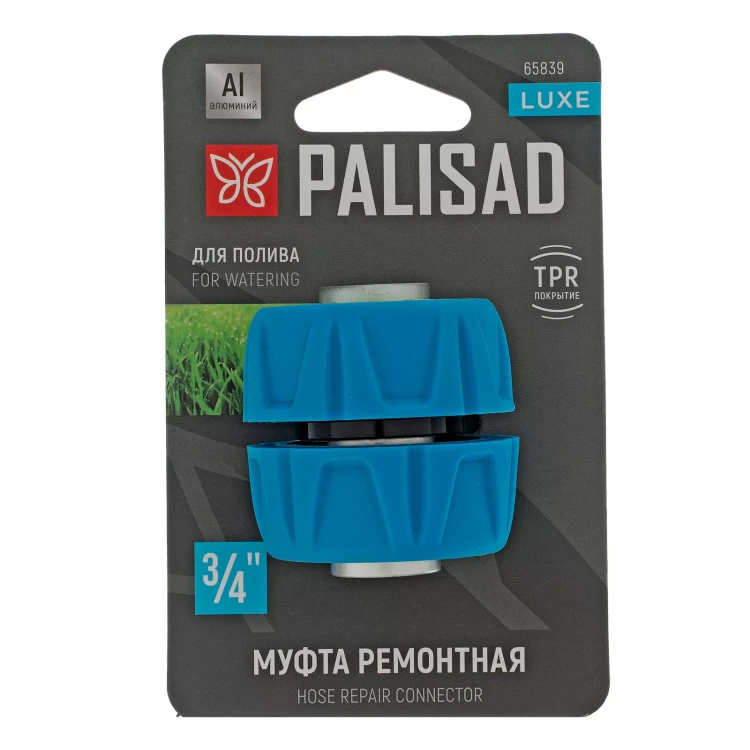 Муфта ремонтная Palisad 3/4", алюминий, TPR, Luxe 65839 купить в Когалыме