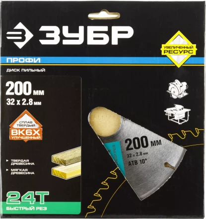 Диск пильный ЗУБР "ПРОФИ" "Быстрый рез" по дереву, 24Т, 200х32мм 36850-200-32-24 купить в Когалыме