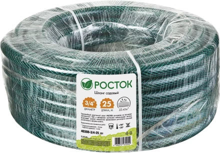 Шланг РОСТОК КЛАССИК поливочный, 10 атм., армированный, 3-х слойный, 3/4"x25м 40308-3/4-25_z01 купить в Когалыме