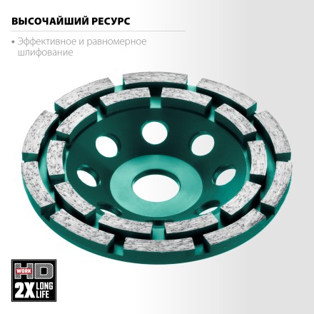 Чашка алмазная Double 33369-125 купить в Когалыме