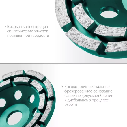 Чашка алмазная Double 33369-125 купить в Когалыме