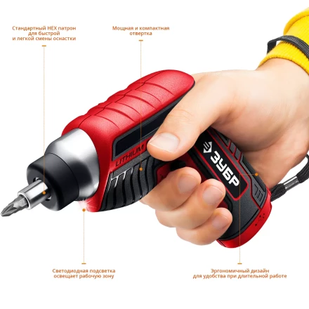 Отвертка аккумуляторная ViX ЗО-Е-3.6 Ли серия МАСТЕР купить в Когалыме