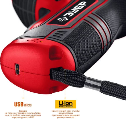 Отвертка аккумуляторная ViX ЗО-Е-3.6 Ли серия МАСТЕР купить в Когалыме