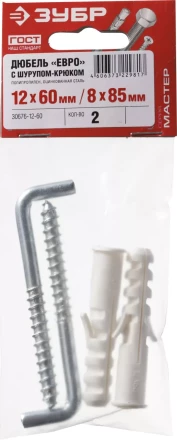 Дюбель ЗУБР "МАСТЕР" распорный полипропиленовый, тип "ЕВРО", в комплекте с шурупом-крюком, 12 х 60 /  8 х 85 мм, 2 шт 30676-12-60 купить в Когалыме