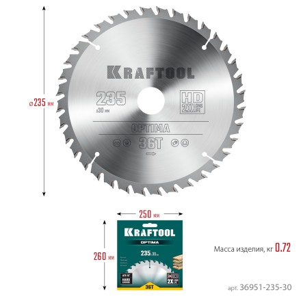 Диск пильный OPTIMA, повышенный ресурс 36951-235-30 купить в Когалыме