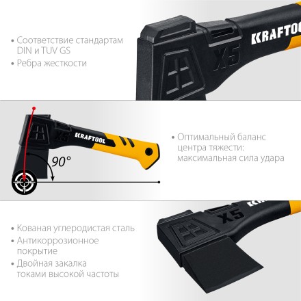 Топор финского типа X - серия 20660-05 купить в Когалыме