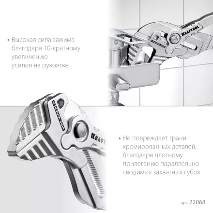 Клещи переставные-гаечный ключ 22068 купить в Когалыме