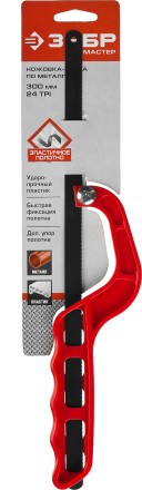 Ножовки-ручки по металлу серия Без серии купить в Когалыме