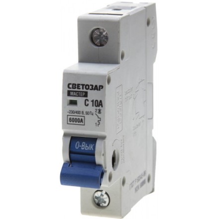 Выключатель автоматический СВЕТОЗАР 1-полюсный, 10 A, &quot;C&quot;, откл. сп. 6 кА, 230 / 400 В SV-49061-10-C купить в Когалыме
