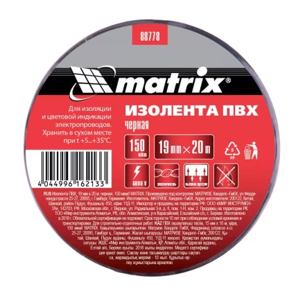 Изолента ПВХ 19 мм х 20 м черная 150 мкм Matrix 88778 купить в Когалыме