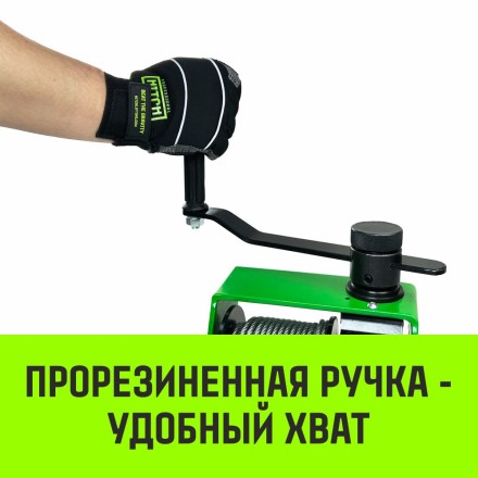 Лебедка ручная HITCH HWV тип VS 500кг 25м (SZ086904) купить в Когалыме