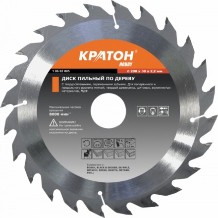 Диск пильный по дереву Кратон HOBBY 210 х 32 мм, 24T 1 06 02 026 купить в Когалыме