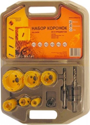 Набор коронок Bi-Mеtal 9 предметов 24558 купить в Когалыме