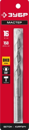 ЗУБР 16 х 150 мм, сверло по бетону (2922-150-16) купить в Когалыме