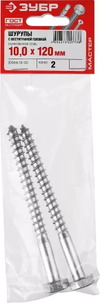 Шурупы ЗУБР "МАСТЕР" с шестигранной головкой, оцинкованные, 10x120мм, 2шт 300456-10-120 купить в Когалыме