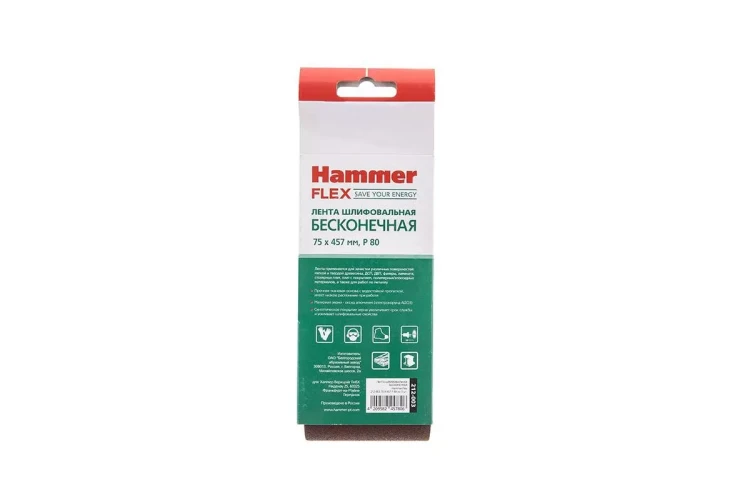 Лента шлиф. бесконечная HAMMER 75х457мм P80 купить в Когалыме