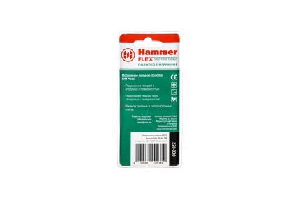 Насадка HAMMER MF-AC 038, 32,5*32,5*30мм купить в Когалыме