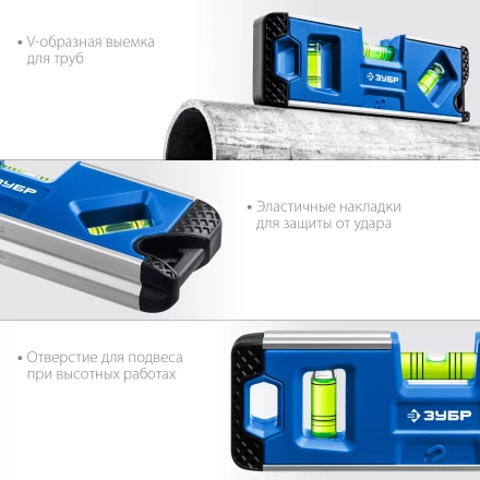 ЗУБР КОМПАКТ 3М, 150 мм, Т-образный усиленный профиль, магнитный компактный уровень, Профессионал (34552) купить в Когалыме